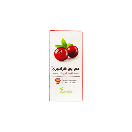 جي بي كرانبيري 144 مجم مكمل غذائي 60 كبسولة | JP CRANBERRY 144MG 60CAP
