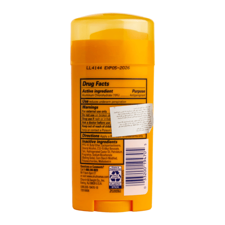 ارم اند هامر ستيك مزيل للعرق الترا ماكس بودر فريش 73جم  | ARM AND HUMMER STICK ULTRA MAX POWDER FRESH 73G