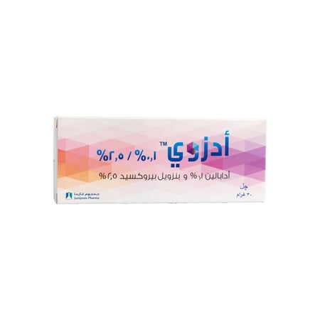 أدزوي 0.1/2.5% جل لعلاج حب الشباب | ADZOY 0.1% / 2.5% GEL 30G