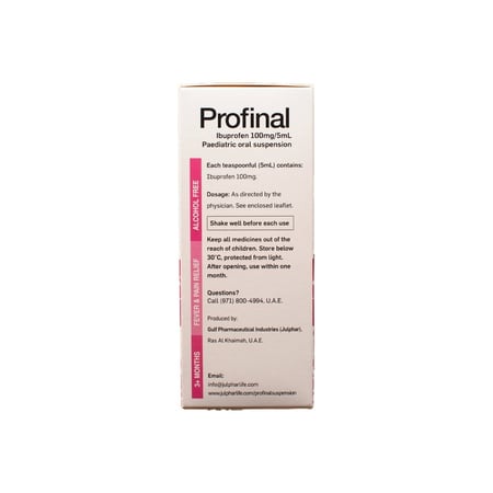 بروفينال شراب اطفال 110 مل | PROFINAL PED SYRUP 110ML