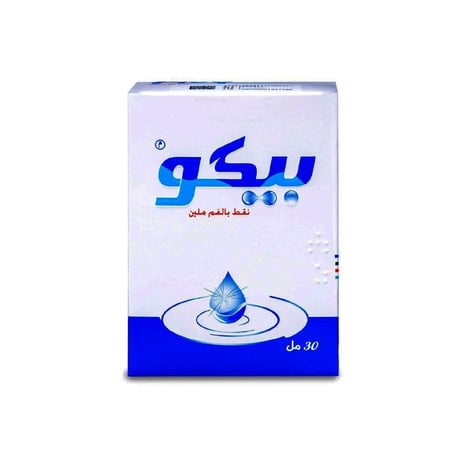 بيكو نقط بالفم 30 مل | PICO ORAL DROPS 30 ML