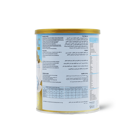 LACTONIC GOLD LF MILK 350 G | لاكتونك جولد ال اف حليب اطفال 350 جم