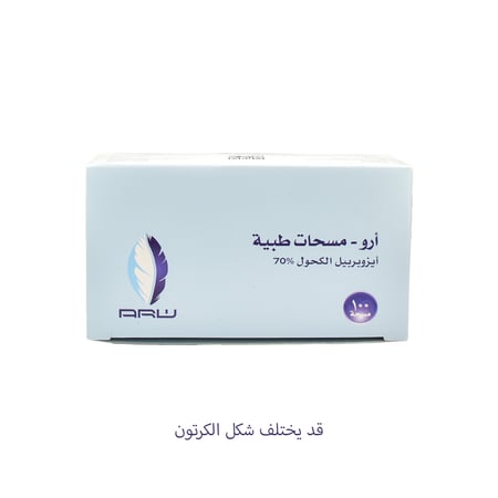مسحات طبية 100 قطعة | ALCOHOL SWAB 100 PCS