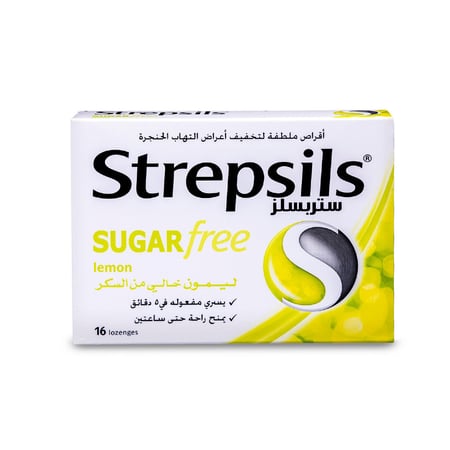 ستربسلز ليمون خالي من السكر 16 قرص | STREPSILS LEMON SUGER FREE 16PCS