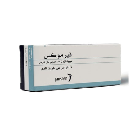 فيرموكس 100 مجم 6 أقراص | VERMOX 6 TAB
