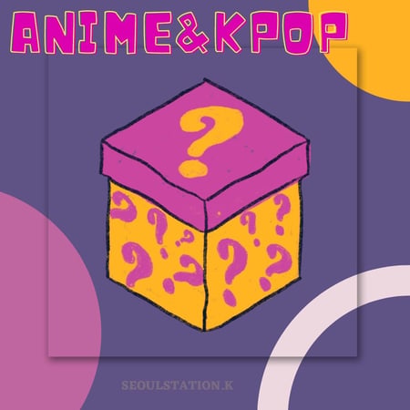 البكج العشوائي Mystery Package