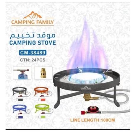 موقد سفاري مع لي CM-38489