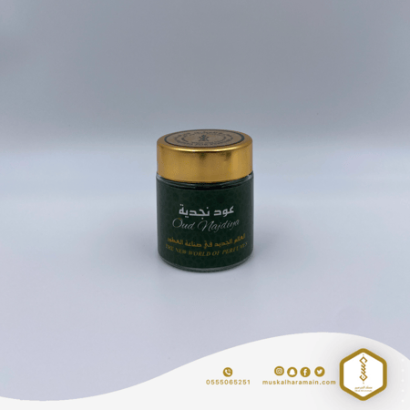 بخور معمول ملكي