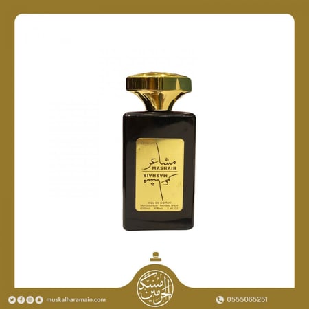 عطر مشاعر 100مل مع مزيل العرق