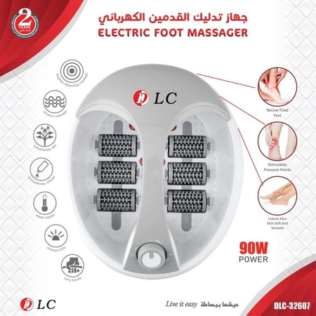 متجر لويس جهاز تدليك القدمين بالحراره dlc-32607