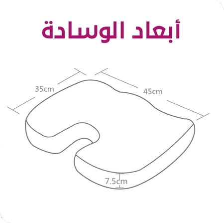 عرض 2 وسادة الجلوس من الميموري فوم