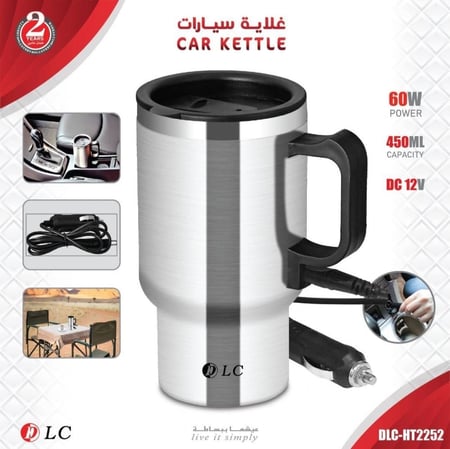 سخان كوب قهوة مع شاحن سيارة