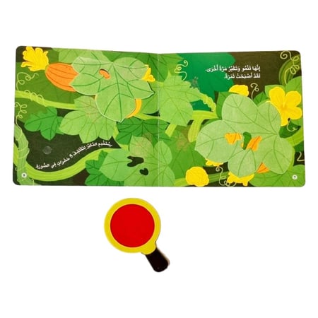 المكتشف الصغير - المجموعة كاملة 4 عناوين