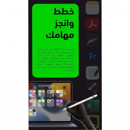 قلم ايباد برو EPENCIL-PRO من EONE