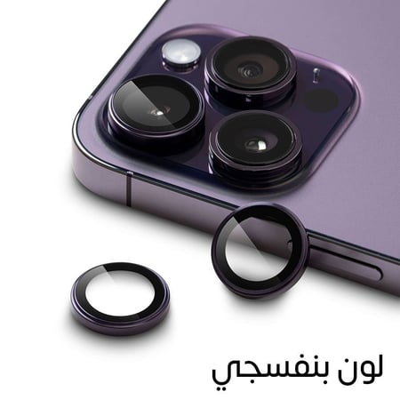 دارك - حماية الكاميرا للايفون IP 14 /14 PLUS
