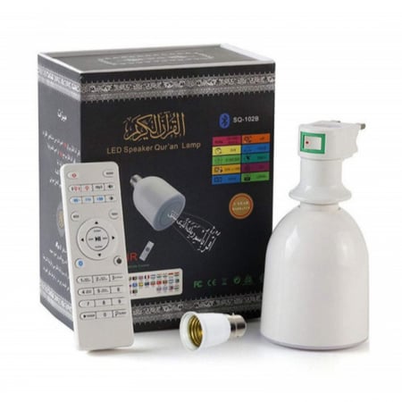 مصباح القرآن الكريم بتطبيق