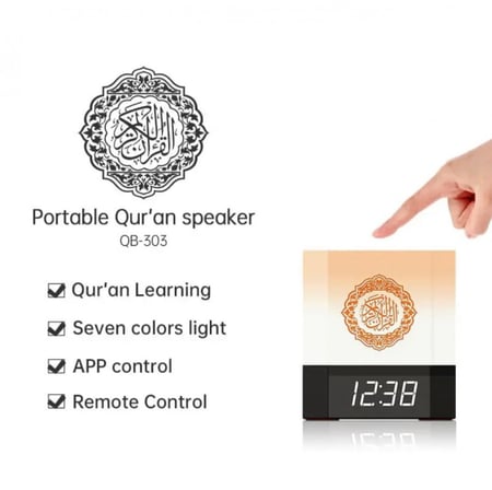 سماعة القرآن الكريم المضيئة بـ7 الوان وساعة رقمية وريموت تحكم عن بعد و