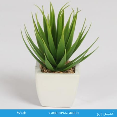 أصيص زرع صناعي أنيق صغير