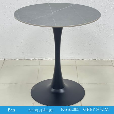 طاولة-بورسلان-رمادي