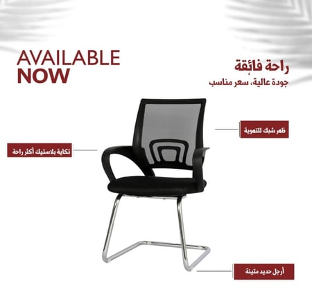 طقم 4 كراسي مكتب