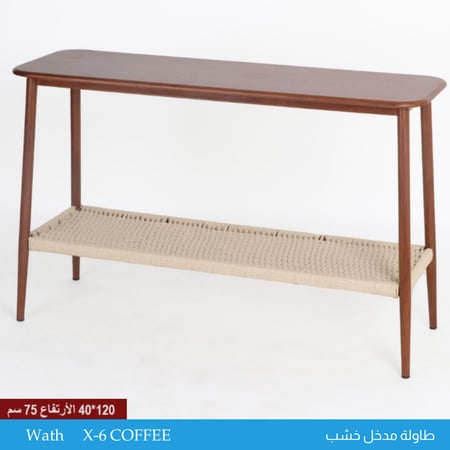 طاولة مدخل خشب مودرن