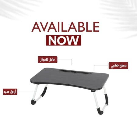 طاولة دراسة لون أسود