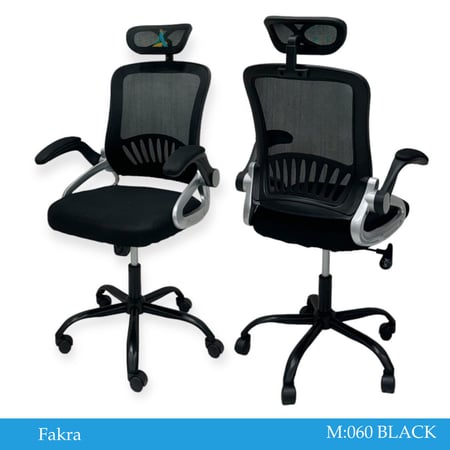 كرسي-مكتب-اسود