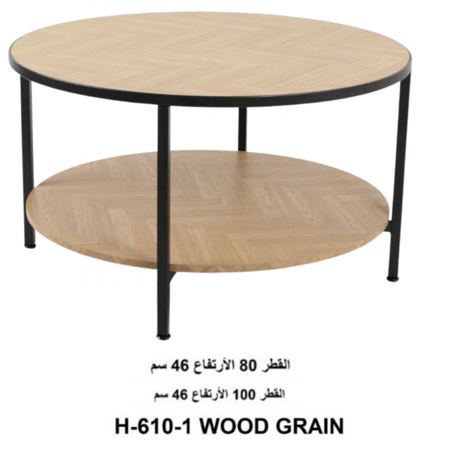 طاولة دائرية لون خشبي فاتح مقاس 100,80 سم