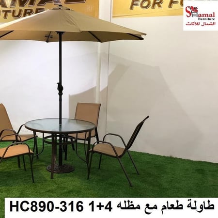 طقم جلسة خارجية تتحمل الحرارة والامطار