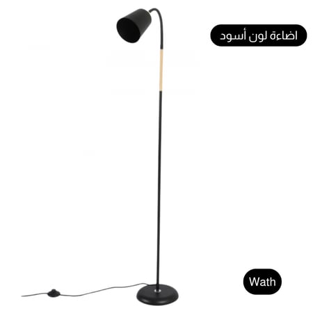 اضاءة طويلة لون أسود