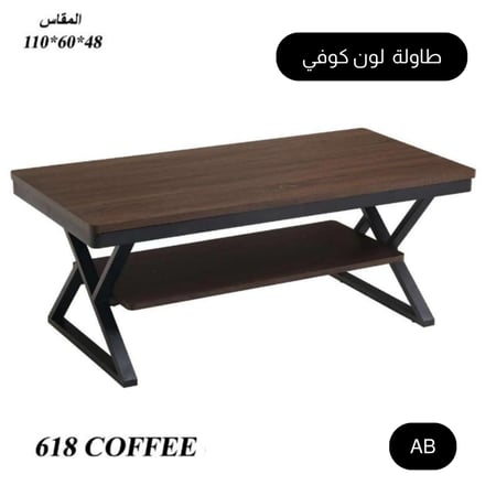 طاولة عدة ألوان مقاس 110 سم