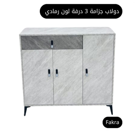 دولاب 3 درفات لون رمادي