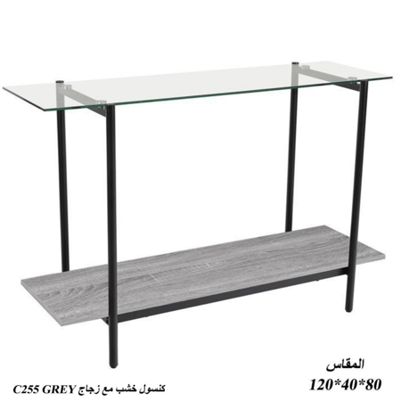 كونسول خشب مع قزاز 120 سم عدة ألوان