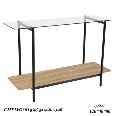 كونسول خشب مع قزاز 120 سم عدة ألوان
