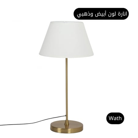 انارة لون أبيض وذهبي