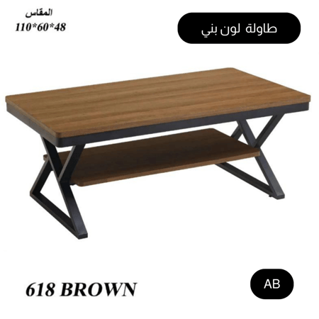 طاولة عدة ألوان مقاس 110 سم