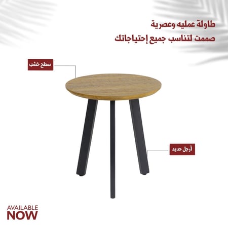 طاولة-خدمة-لون-بني