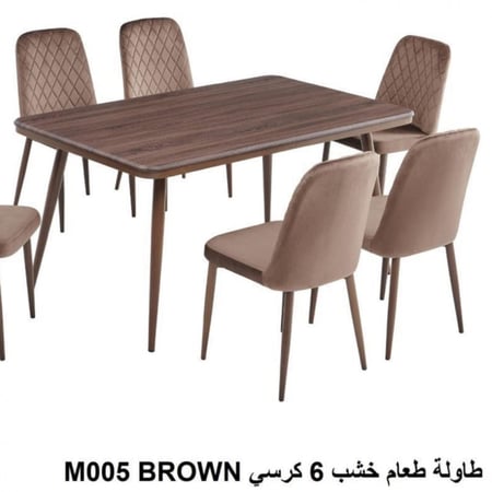 طقم طاولة وست كراسي