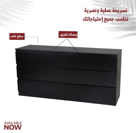 دولاب-خشب-اسود