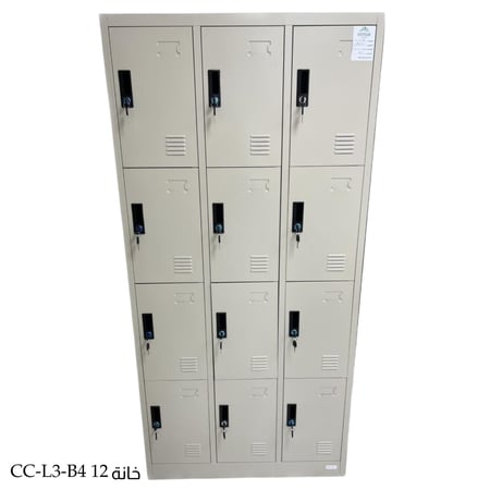 دولاب-لوكر-عدة-مقاسات