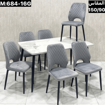 طقم طاولة طعام بورسلان 4و6و8 كراسي عدة ألوان