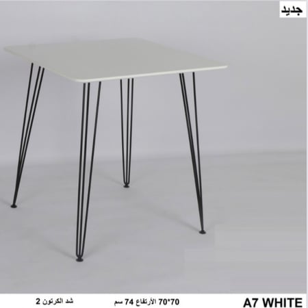 طاولة
