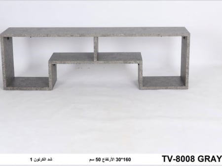 طاولة تلفزيون 160 سم لون رمادي
