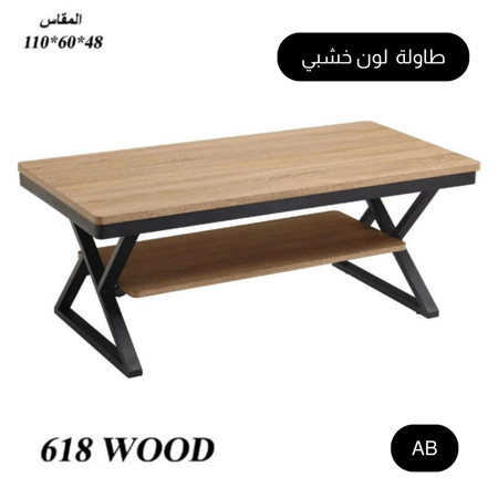 طاولة عدة ألوان مقاس 110 سم