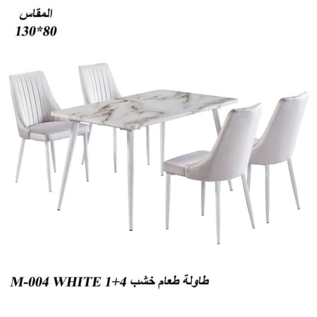 طقم طاولة طعام 4و6و8 كراسي أبيض