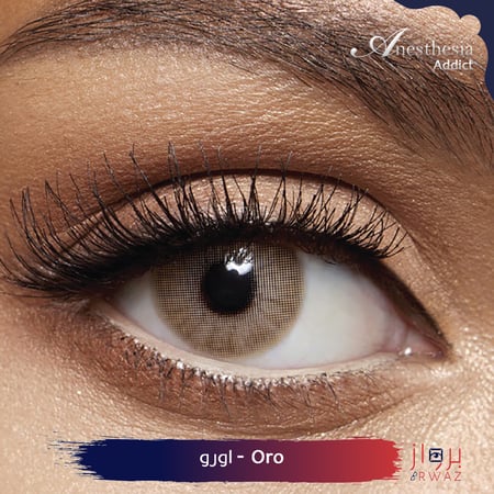 انستازيا ادكت  - Anesthesia Addict