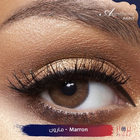 انستازيا ادكت  - Anesthesia Addict