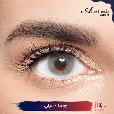 انستازيا ادكت  - Anesthesia Addict