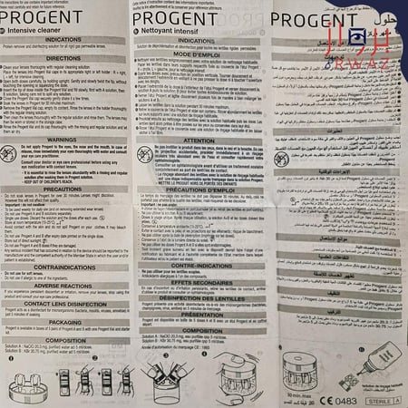 محلول ميني كون بروجنت - Menicon Progent Solution