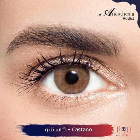 انستازيا ادكت  - Anesthesia Addict